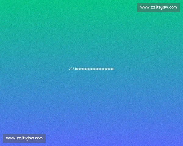 2031男篮世界杯引领全球篮球格局重塑与时代新篇章发展趋势