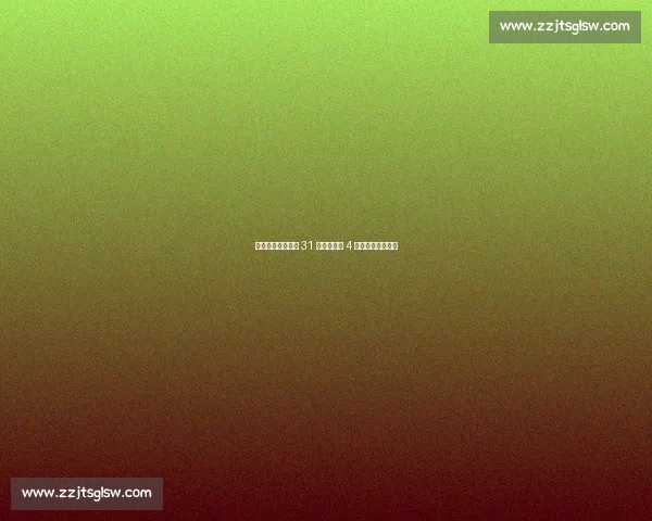 逆转！赣州队主场 31 力克新余队 4 万球迷见证三连胜