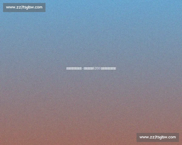 莫雷托：巴萨重启尼科 - 威廉斯追逐，6200 万欧解约金成最后障碍